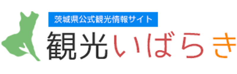 観光いばらき
